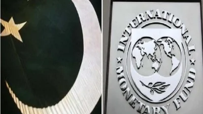 আইএমএফের ত্রাণ পাকিস্তানের জন্য অন্যান্য উৎস থেকে ঋণ নেওয়া সহজ করবে।