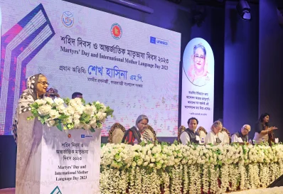 ছবি: ফোকাস বাংলা