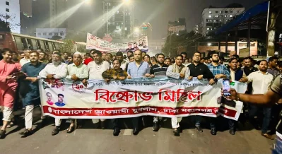 রাজধানীতে বাংলাদেশ আওয়ামী যুবলীগের বিক্ষোভ মিছিল ও সমাবেশ