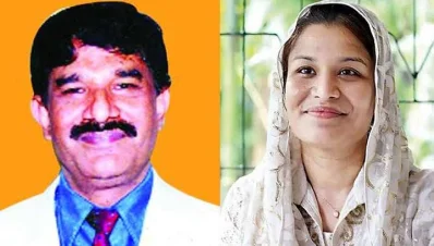 প্রয়াত হারিছ চৌধুরী ও সামিরা তানজিন চৌধুরী