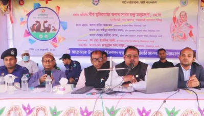 &lsquo;প্রাণিসম্পদ সেবা সপ্তাহ ও প্রদর্শনী ২০২৩&rsquo; তে বক্তব্য দিচ্ছেন খাদ্যমন্ত্রী সাধন চন্দ্র মজুমদার। ছবি: ইত্তেফাক