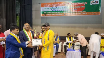 র আ ম উবায়দুল মোকতাদির চৌধুরী এমপির পক্ষে পুরস্কার গ্রহণ করছেন তার ব্যক্তিগত কর্মকর্তা আবু মুছা আনছারী