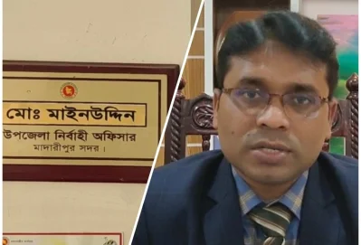 মাদারীপুর সদর উপজেলা নির্বাহী অফিসার মো. মাইনউদ্দিন