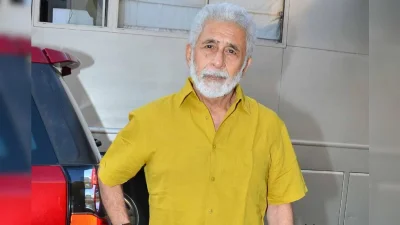 নাসিরউদ্দিন শাহ