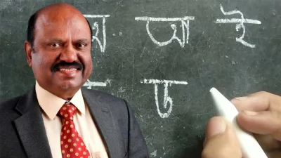 বোসকে বাংলা শেখানোর উদ্যোগ নেয় নবান্ন।&nbsp;