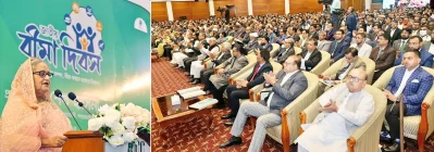 জাতীয় বিমা দিবসের উদ্বোধনী অনুষ্ঠান। ছবি: ফোকাস বাংলা