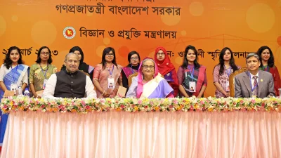 ছবি: ফোকাস বাংলা