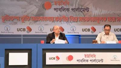 ছায়া সংসদ বিতর্ক প্রতিযোগিতায় দুর্যোগ ব্যবস্থাপনা ও ত্রাণ প্রতিমন্ত্রী ডা. এনামুর রহমান।
