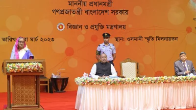 ছবি: ফোকাস বাংলা