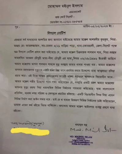 ছবি: সংগৃহীত