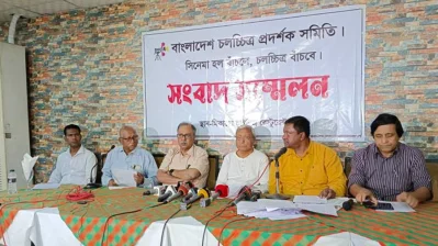 ছবি: সংগৃহীত
