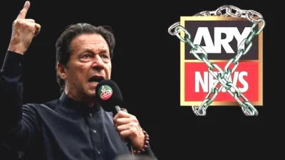 পাকিস্তানের সাবেক প্রধানমন্ত্রী ও পাকিস্তান তেহরিক-ই-ইনসাফ চেয়ারম্যান ইমরান খান