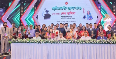 ছবি: ফোকাস বাংলা