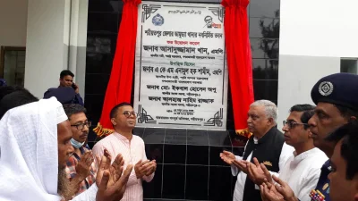 নতুন ভবন উদ্বোধন করেন স্বরাষ্ট্রমন্ত্রী আসাদুজ্জামান খান কামাল। ছবি: ইত্তেফাক