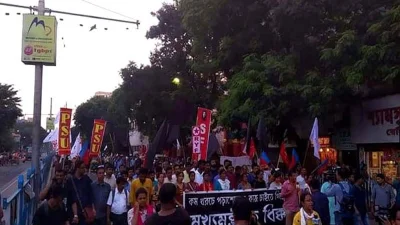 তা সত্ত্বেও বাম ছাত্রসংগঠনের নেতা ও নেত্রীরা হওড়া ও শিয়ালদহ স্টেশনে পুলিশের বাধা অতিক্রম করে বিধানসভায় পৌঁছে যায়।