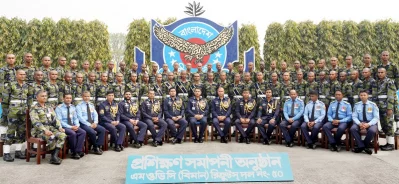 ছবি: আইএসপিআর