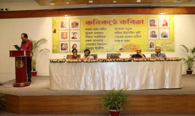 অনুষ্ঠানে কবিতা পাঠ করছেন কবি শিহাব শাহরিয়ার। ছবি: ইত্তেফাক