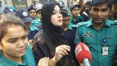 ছবি: সংগৃহীত