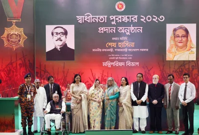 স্বাধীনতা পুরস্কার প্রদান অনুষ্ঠান। ছবি: ফোকাস বংলা