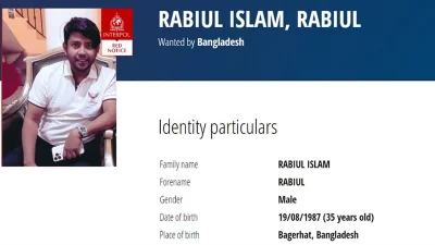 ইন্টারপোল ওয়েবসাইটের রেড নোটিশের তালিকায় রবিউল ইসলাম ওরফে আরাভ খান। ছবি: সংগৃহীত