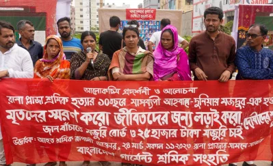 ছবি: ইত্তেফাক