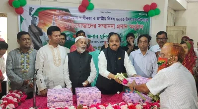 মাদারীপুরে মহান স্বাধীনতা ও জাতীয় দিবসে শতাধিক বীর মুক্তিযোদ্ধাদের সংবর্ধনা ও সম্মাননা প্রদান।
