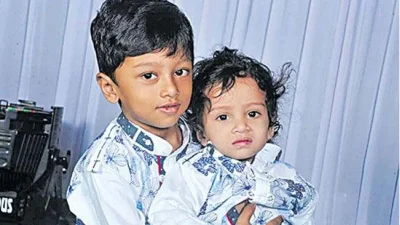 দুই শিশু হলো, ৯ বছরের নিশিকেত এবং ৫ বছরের নিহাল।