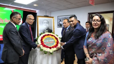 জাতিসংঘে বাংলাদশে স্থায়ী মিশনে জাতীয় দিবস পালন। সৌজন্য ছবি