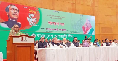 ছবি: ফোকাস বাংলা