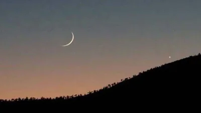 আগামী ২০ এপ্রিল রমজান মাসের চাঁদ দেখা যাবে।