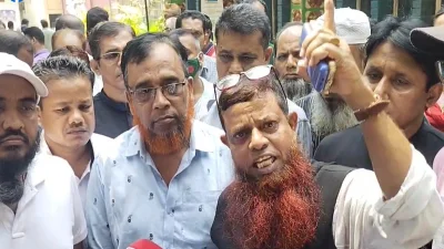 ছবি: সংগৃহীত