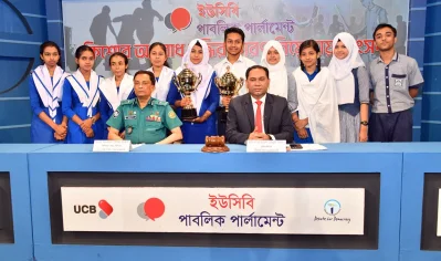 কিশোর অপরাধ বৃদ্ধির কারণ নিয়ে আয়োজিত ছায়া সংসদ।