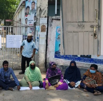 অধ্যক্ষের কক্ষে তালা মেরে শিক্ষকদের অবস্থান। ছবি: ইত্তেফাক