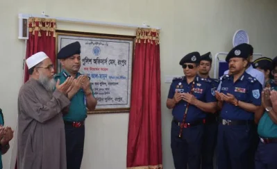 পুলিশের মেস উদ্বোধন করেন আইজিপি চৌধুরী আব্দুল্লাহ আল মামুন। ছবি: ইত্তেফাক