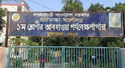 ছবি: ইত্তেফাক
