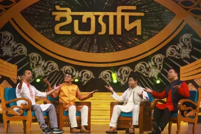 ছবি: সংগৃহীত