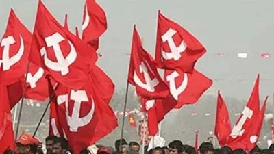  সিপিএম 
