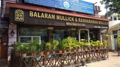 কলকাতার বিখ্যাত মিষ্টির দোকান বলরাম মল্লিক এবং রাধারমন মল্লিক সুইটস