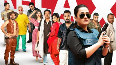 হোটেল রিল্যাক্স&rsquo;র অভিনয় শিল্পীরা। ছবি: সংগৃহীত