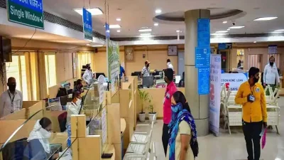 মুধল কো-অপারেটিভ ব্যাঙ্ক