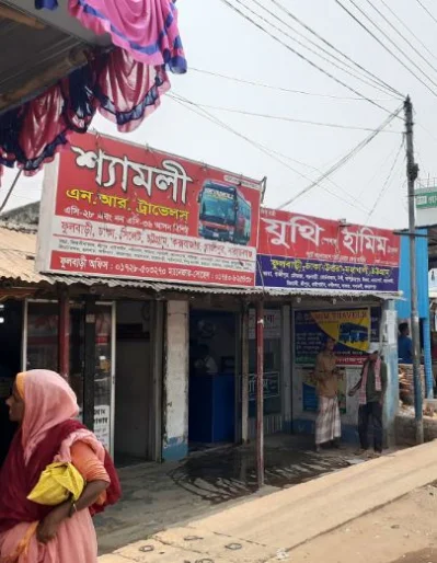 দিনাজপুরে শ্যামলী এন.আর. ট্রাভেলসের টিকিট কাউন্টার। ছবি: ইত্তেফাক