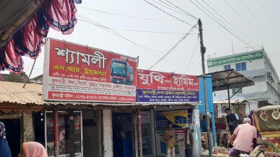 দিনাজপুরে শ্যামলী এন.আর. ট্রাভেলসের টিকিট কাউন্টার। ছবি: ইত্তেফাক