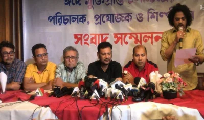 ছবি: সংগৃহীত
