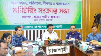 রাজশাহী জেলা প্রশাসকের সংবাদ সম্মেলন। ছবি: ইত্তেফাক