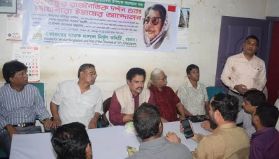 বক্তব্য রাখছেন সংগঠনের কেন্দ্রীয় নেতা শওকত বাঙালি