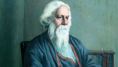 রবীন্দ্রনাথ ঠাকুর