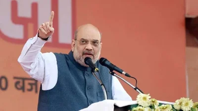 কেন্দ্রীয় স্বরাষ্ট্রমন্ত্রী অমিত শাহ