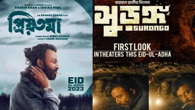 &lsquo;প্রিয়তমা&rsquo; ও &lsquo;সুড়ঙ্গ&rsquo; সিনেমার ফাস্ট লুক। ছবি: সংগৃহীত