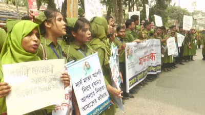 ডিপ্লোমা ইন পেশেন্ট কেয়ার টেকনোলজি কোর্স সমতাকরণ করার প্রতিবাদে ক্ষুব্ধ নার্সিং ইনস্টিটিউটের শিক্ষার্থী। ছবি: ইত্তেফাক