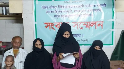 সংবাদ সম্মেলন করেন মিথ্যা মামলায় গ্রেপ্তার হওয়া পরিবারের সদস্যরা। ছবি: ইত্তেফাক